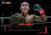 ONE ซามูไร 4 – เปิดศึกเดือดรอบรองชนะเลิศ ทัวร์นาเมนต์คิกบ็อกซิง รุ่นเฟเธอร์เวต