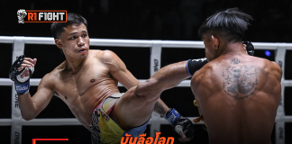 บันลือโลก – ชนะแต้ม ทรงชัยน้อย ศึก ONE ลุมพินี 167 & The Inner Circle 27