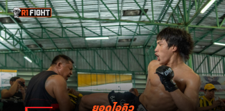 ยอดไอคิว – หวังชิงบัลลังก์ แรมโบ้เล็ก พิสูจน์คู่ควรแชมป์โลก ศึก The Inner Circle 30