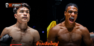จ้าวเสือใหญ่ – ดวล จอร์แดน เดิมพันศรัทธามหาชน ศึก ONE Fight Night 47