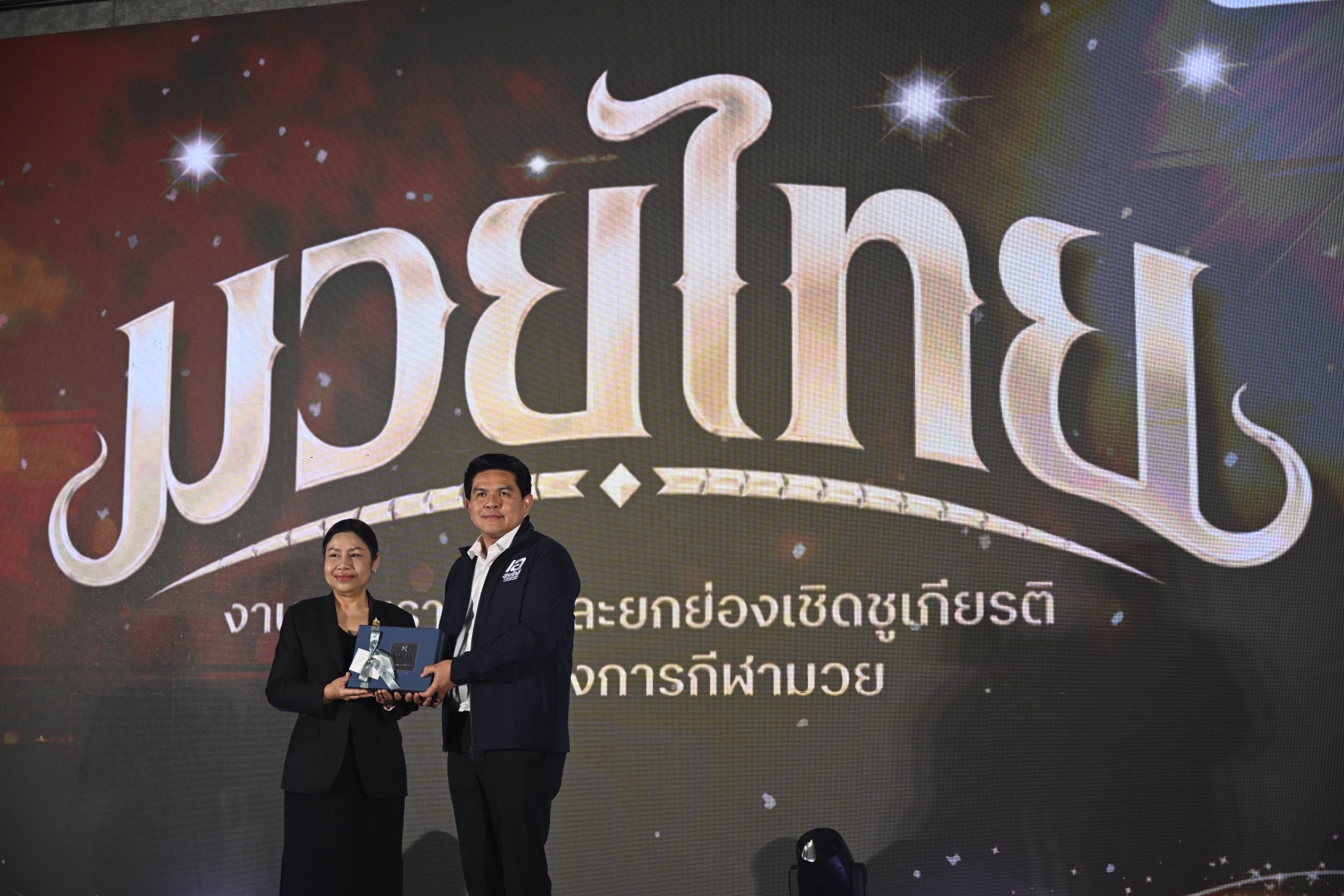 กกท. - จัดยิ่งใหญ่ งานเชิดชูเกียรติคนวงการมวยไทยปี 2569 มอบ 48 รางวัลทรงคุณค่า