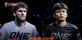 เคียมรัน นาบาติ – ได้ฤกษ์ใหม่วัดแกร่ง นนทชัย ศึก The Inner Circle 31