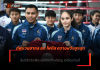 ทัพมวยสากล ยก โฟกัส ความหวังสูงสุด – ลั่นมีอัดฉีดเพิ่มแน่หากคว้าเหรียญ เอเชียนเกมส์
