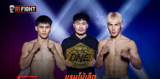 แรมโบ้เล็ก – ตกตาชั่งเสียแชมป์โลก ONE มวยไทย รุ่นแบนตัมเวต พร้อมจ่ายชดเชย
