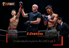 3 นักชกไทย – โดนน็อกเรียบในแดนปลาดิบ ศึก ONE ซามูไร 3