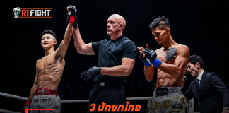 3 นักชกไทย – โดนน็อกเรียบในแดนปลาดิบ ศึก ONE ซามูไร 3