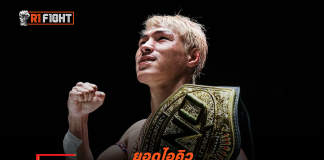 ยอดไอคิว – ปลื้มสานฝันคว้าแชมป์โลก ไม่หวั่นอาถรรพ์ ลั่นขอครองบัลลังก์ยาว