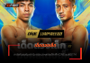 เด็ดดวงเล็ก – ล่าชัยคืนฟอร์มเก่ง นัดดวล มงคลเดชเล็ก ศึก ONE ลุมพินี 174