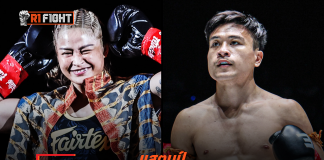 แสตมป์ – เตรียมวัดแกร่ง เซลีนา ด้าน จ้าวเสือใหญ่ หวังคืนฟอร์ม ศึก ONE Fight Night 47