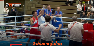 2 นักชกหนุ่มไทย – โชว์ฟอร์มเยี่ยมผ่านเข้ารอบ 8 คนมวยสากลเอเชียนเกมส์ 2026