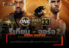 รีเกียน เออร์เซล – รีแมตช์รั้งเข็มขัดมวยไทย จอร์จ จาร์วิส ศึก The Inner Circle 33