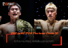 ONE ลุมพินี 170 & The Inner Circle 30 – เปิดโปรแกรมเดือดชู แรงโบ้เล็ก ดวล ยอดไอคิว