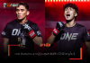 นาบิล – ควง สินสมุทร บุก ญี่ปุ่น ลุยล่าชัยศึก ONE ซามูไร 4
