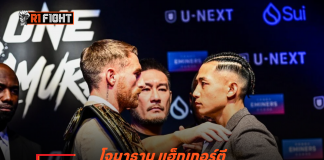 โจนาธาน แฮ็กเกอร์ตี – พร้อมวัดฝีมืออดีตแชมป์ ฮิโรกิ ป้องบัลลังก์บนแผ่นดินเจ้าถิ่น