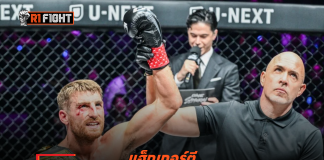 แฮ็กเกอร์ตี – เล็งกระชากเข็มขัดมวยไทยจาก ยอดไอคิว หลังป้องแชมป์คิกบ็อกซิงสำเร็จ