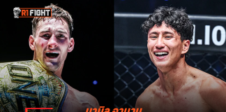 นาบิล อานาน – ขยับรุ่นท้าชิงบัลลังก์มวยไทย นิโค คาร์ริลโล ศึก The Inner Circle 43