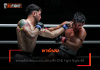 พาร์แฮม – แลกดุเดือดก่อนชนะแต้ม นักรบ ศึก ONE Fight Night 48
