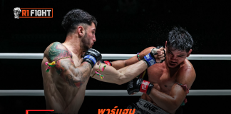 พาร์แฮม – แลกดุเดือดก่อนชนะแต้ม นักรบ ศึก ONE Fight Night 48