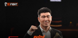 สมรักษ์ – ชี้สาเหตุมวยชายไทยล้มเหลว ไร้เหรียญเอเชียนเกมส์รอบ 72 ปี